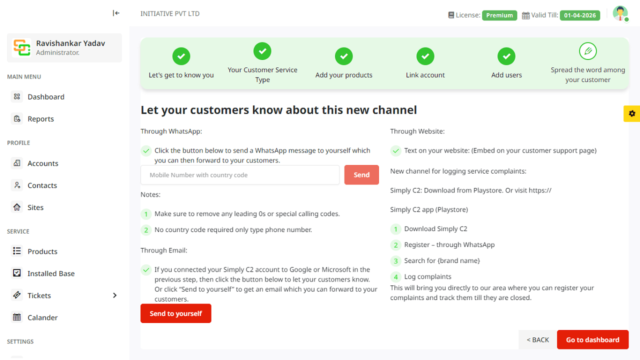 Customer service portal - let your customers know